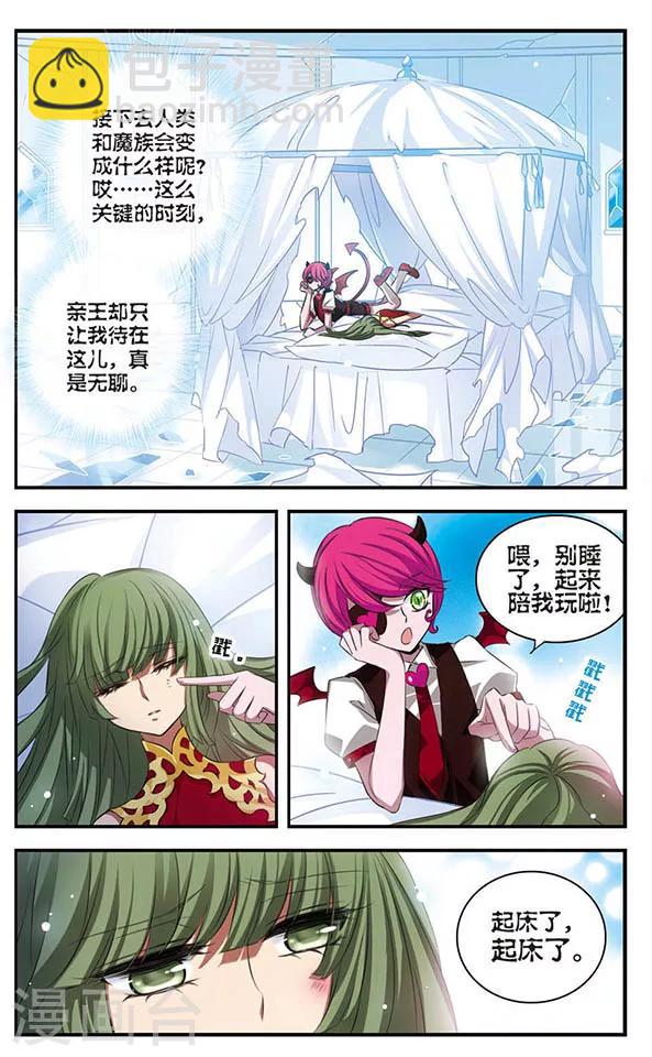 第135话 作茧自缚7