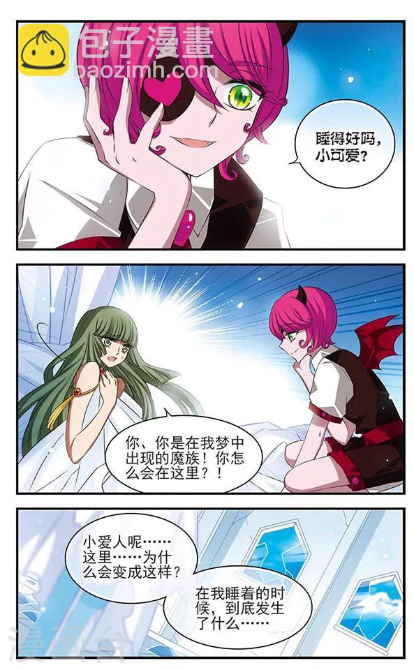 第135话 作茧自缚8