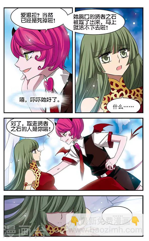 第135话 作茧自缚9