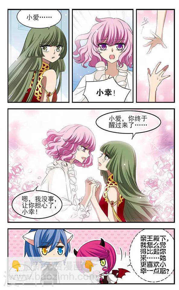 第136话 逆时1