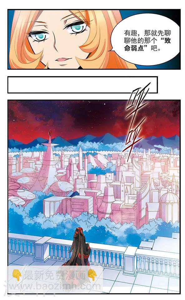 第136话 逆时11