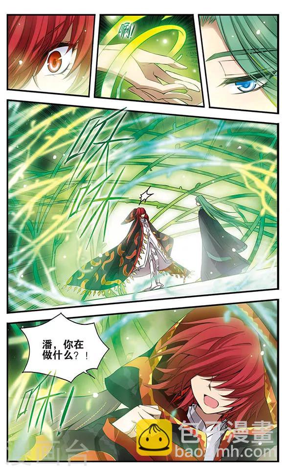第136话 逆时14