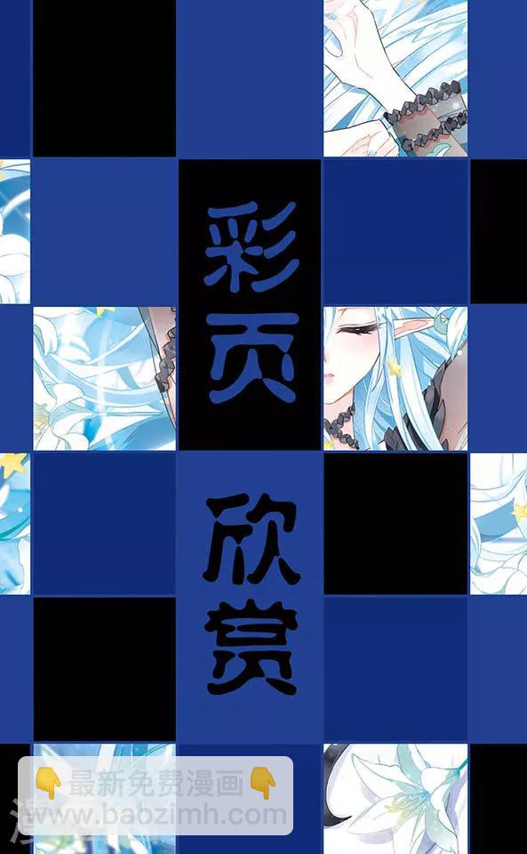 第136话 逆时25