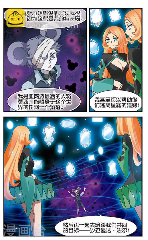 第136话 逆时6