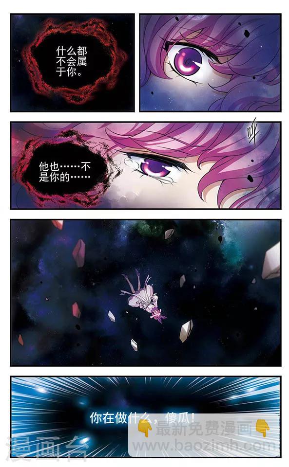 第140话 火雨10