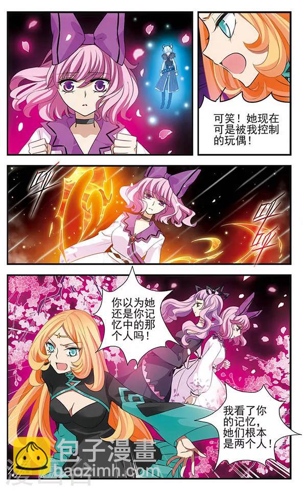 第140话 火雨19
