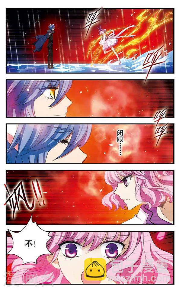 第140话 火雨22