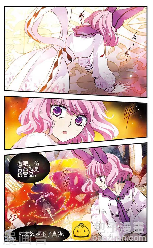 第140话 火雨7