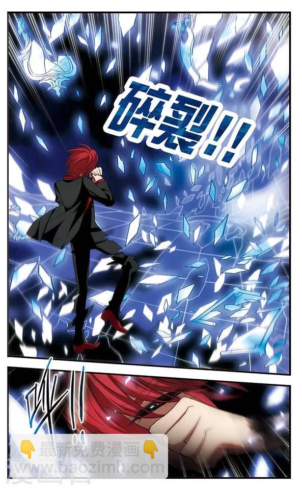 第150话 万物凋零之日1