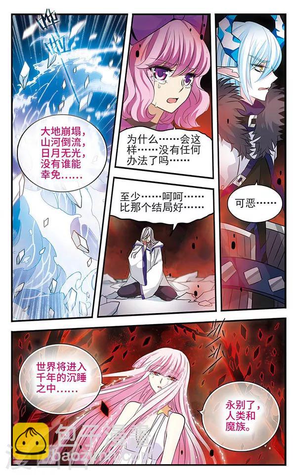 第150话 万物凋零之日10