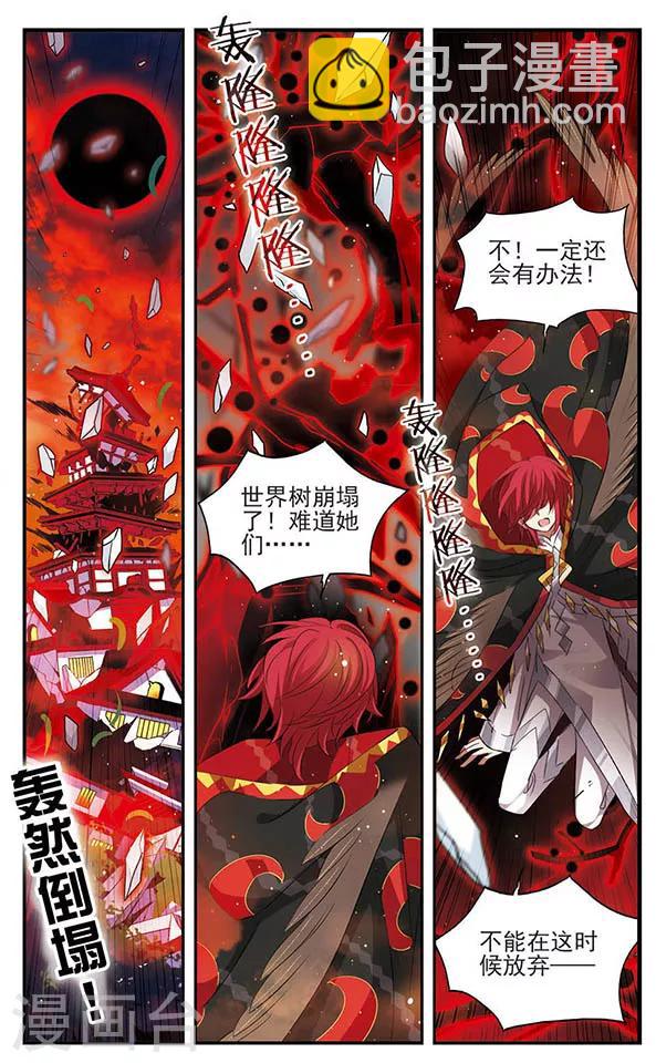 第150话 万物凋零之日14