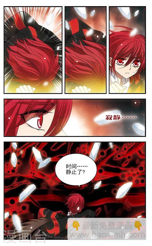 第150话 万物凋零之日17
