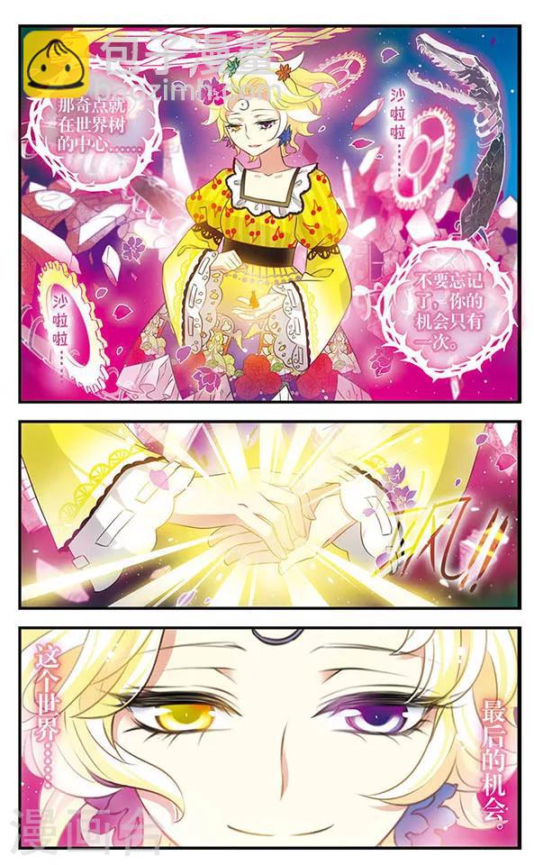 第150话 万物凋零之日24