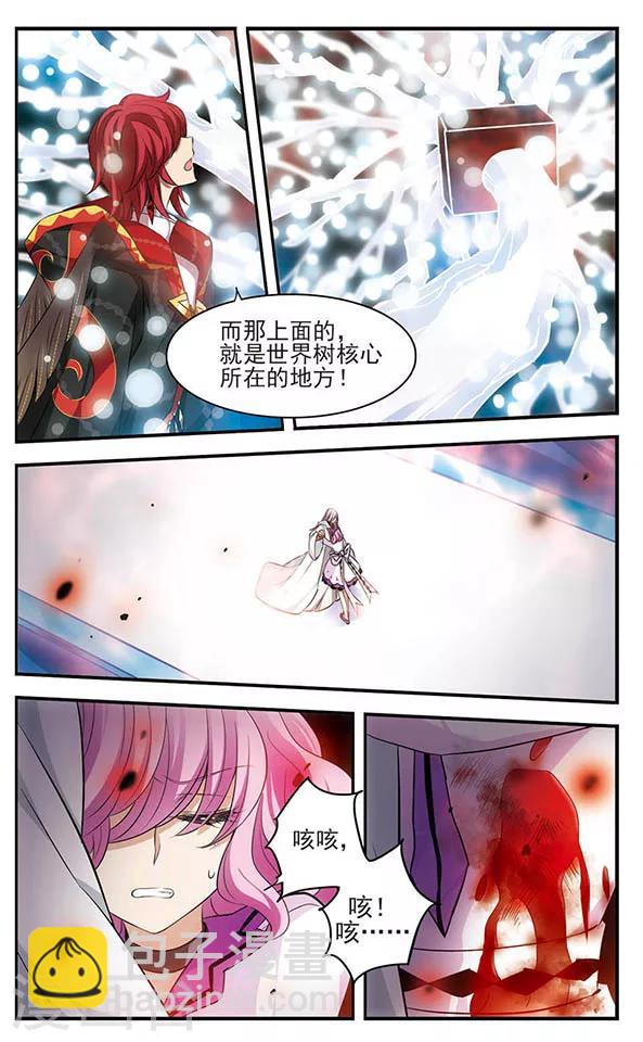 第150话 万物凋零之日3