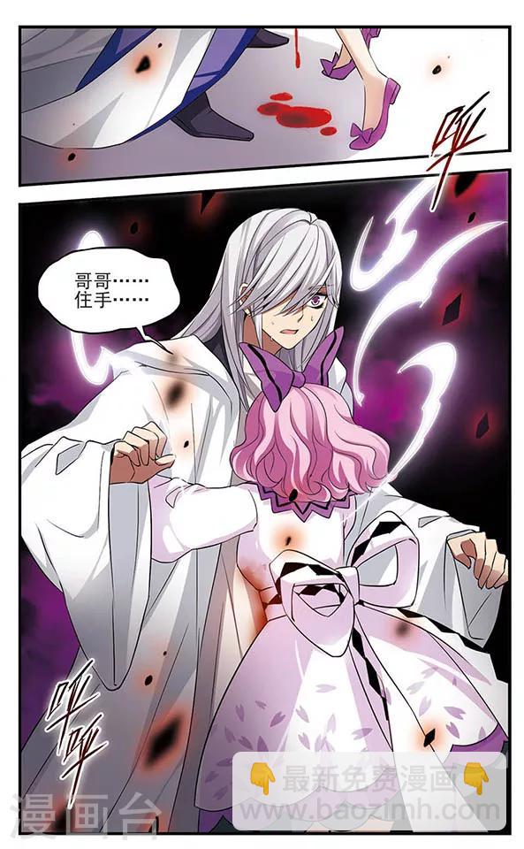第150话 万物凋零之日4