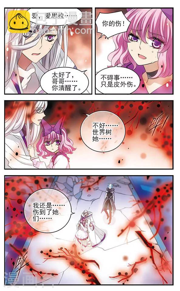 第150话 万物凋零之日7