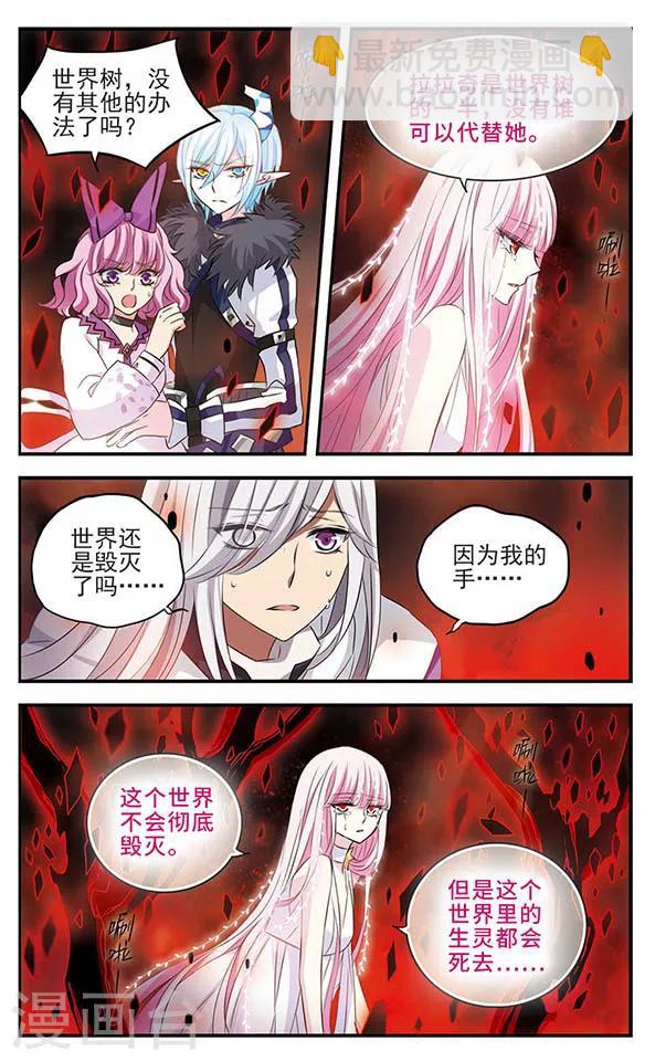 第150话 万物凋零之日9