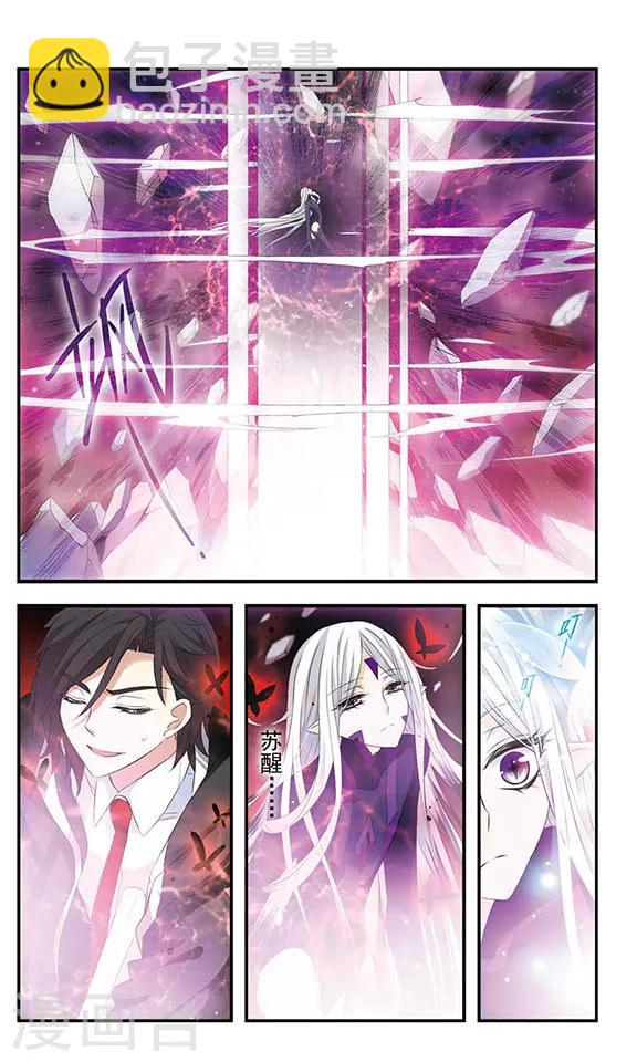 第155话 由爱而生10