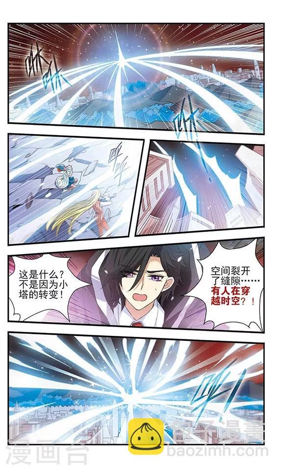 第155话 由爱而生12