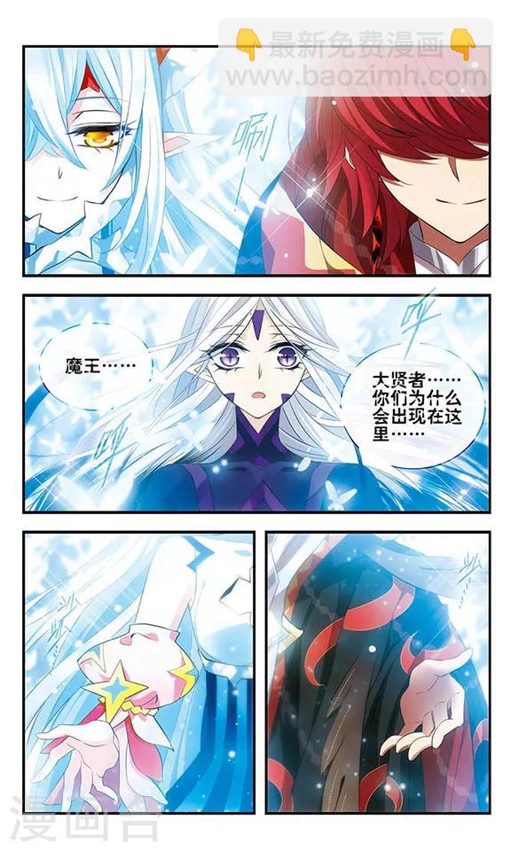 第155话 由爱而生14
