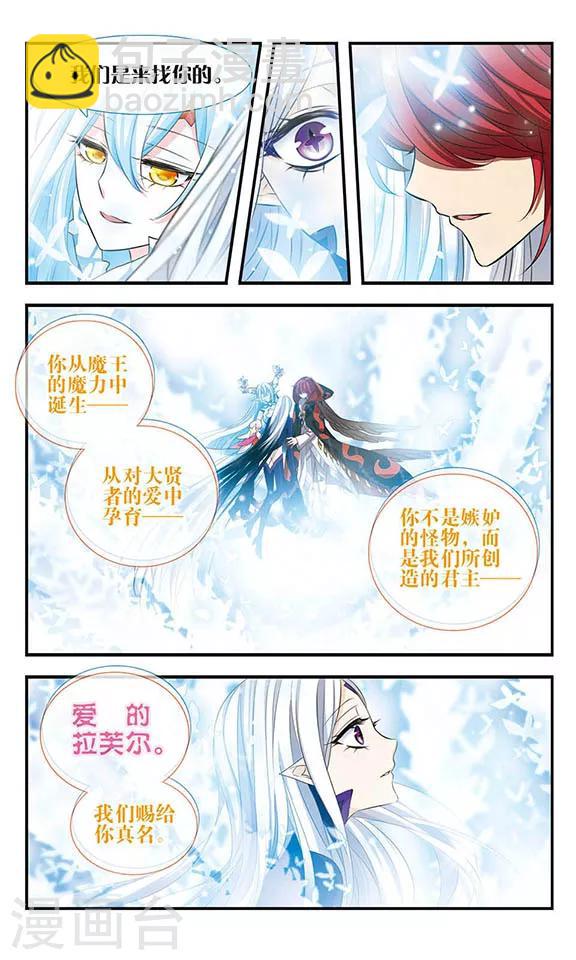 第155话 由爱而生16