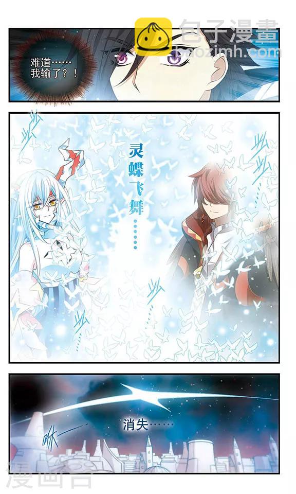 第155话 由爱而生18