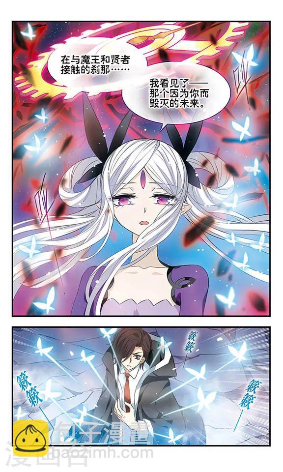 第155话 由爱而生23