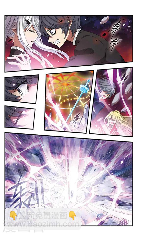 第155话 由爱而生9