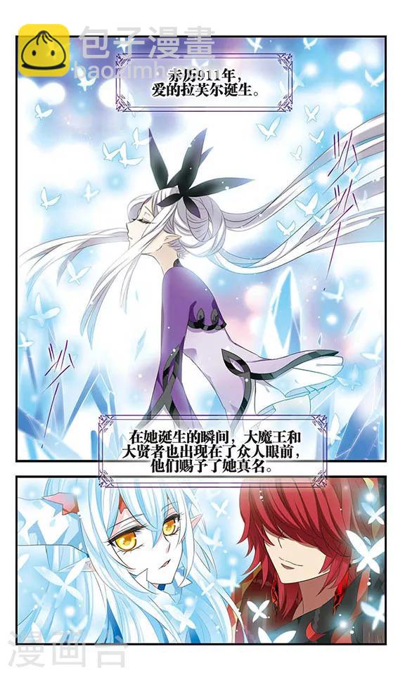 第156话 消失的星魂1