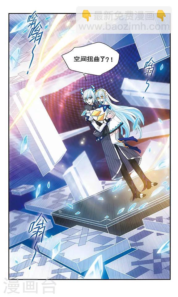 第157话 重来一次11