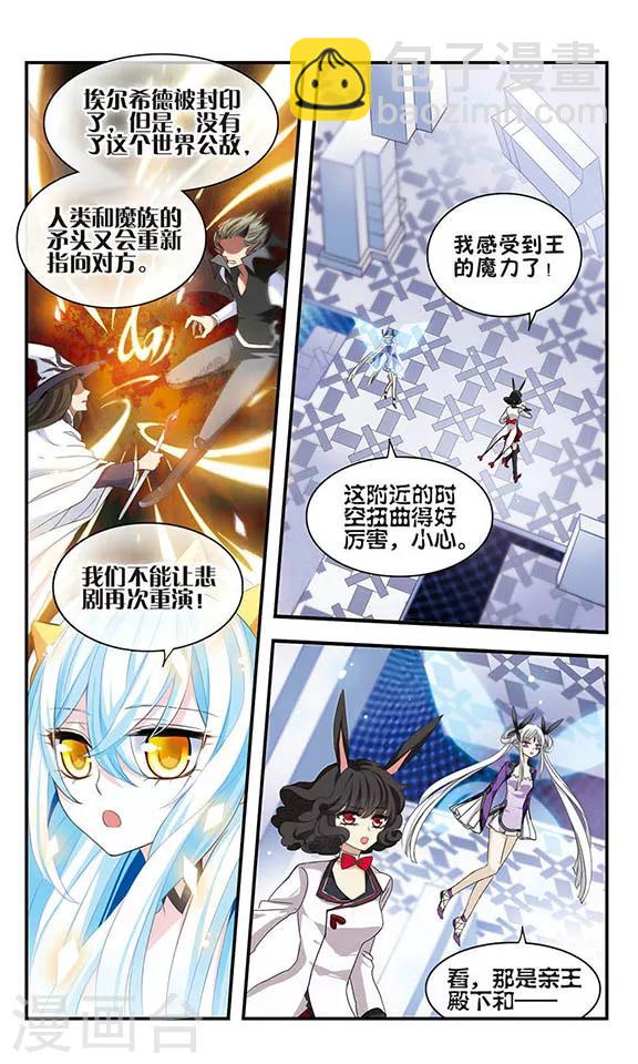 第157话 重来一次13