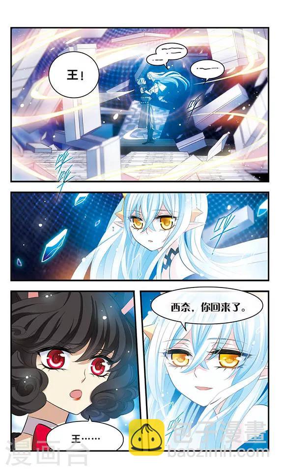 第157话 重来一次14