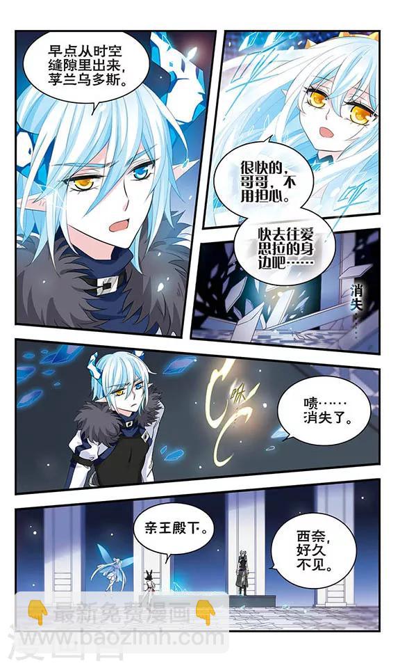 第157话 重来一次16