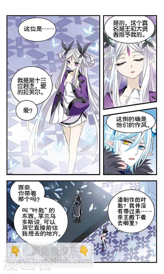 第157话 重来一次17
