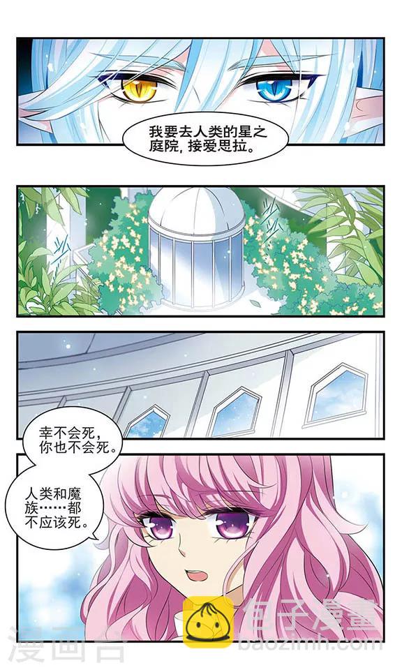 第157话 重来一次18