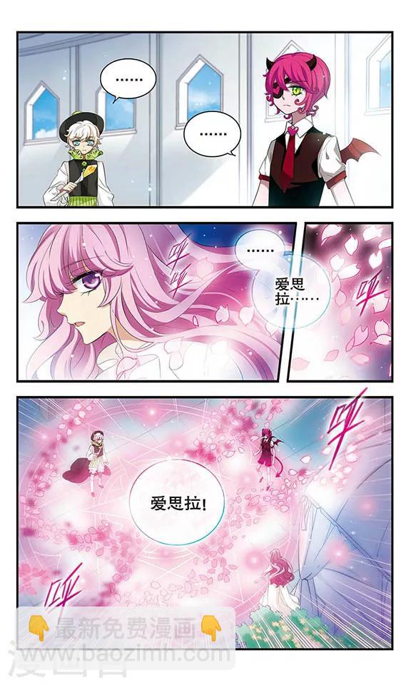 第157话 重来一次19