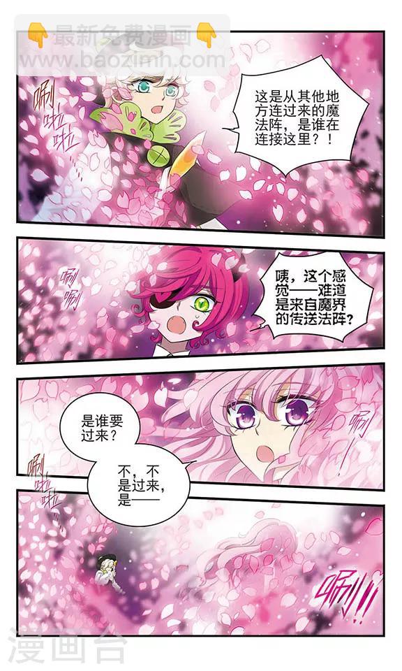 第157话 重来一次20