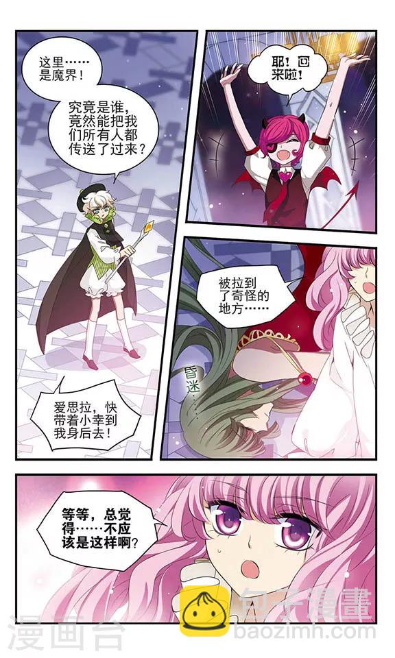 第157话 重来一次23