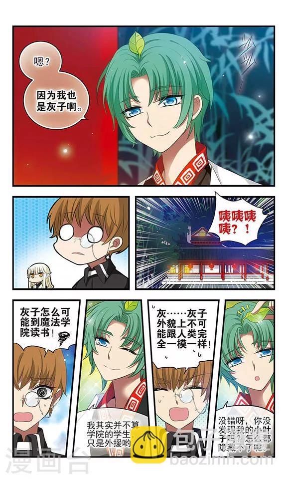 第157话 重来一次3