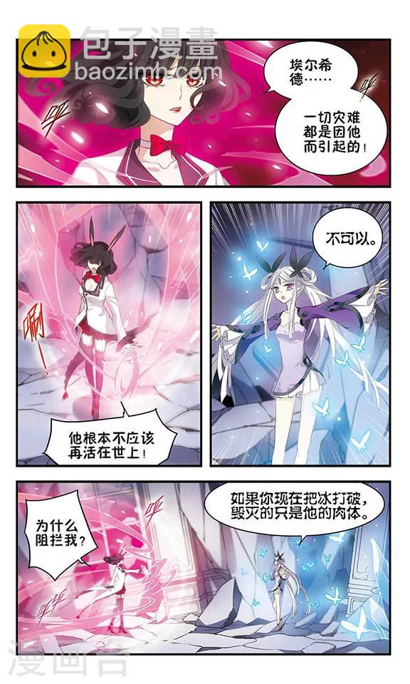 第157话 重来一次6