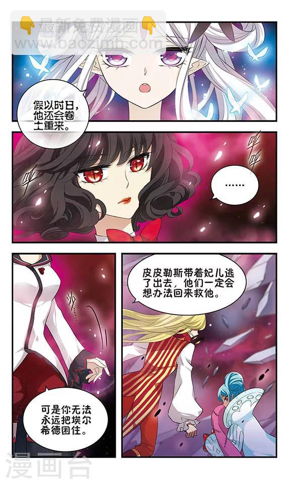 第157话 重来一次7