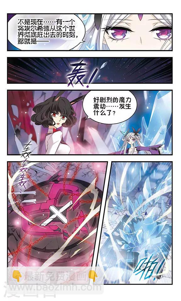 第157话 重来一次8