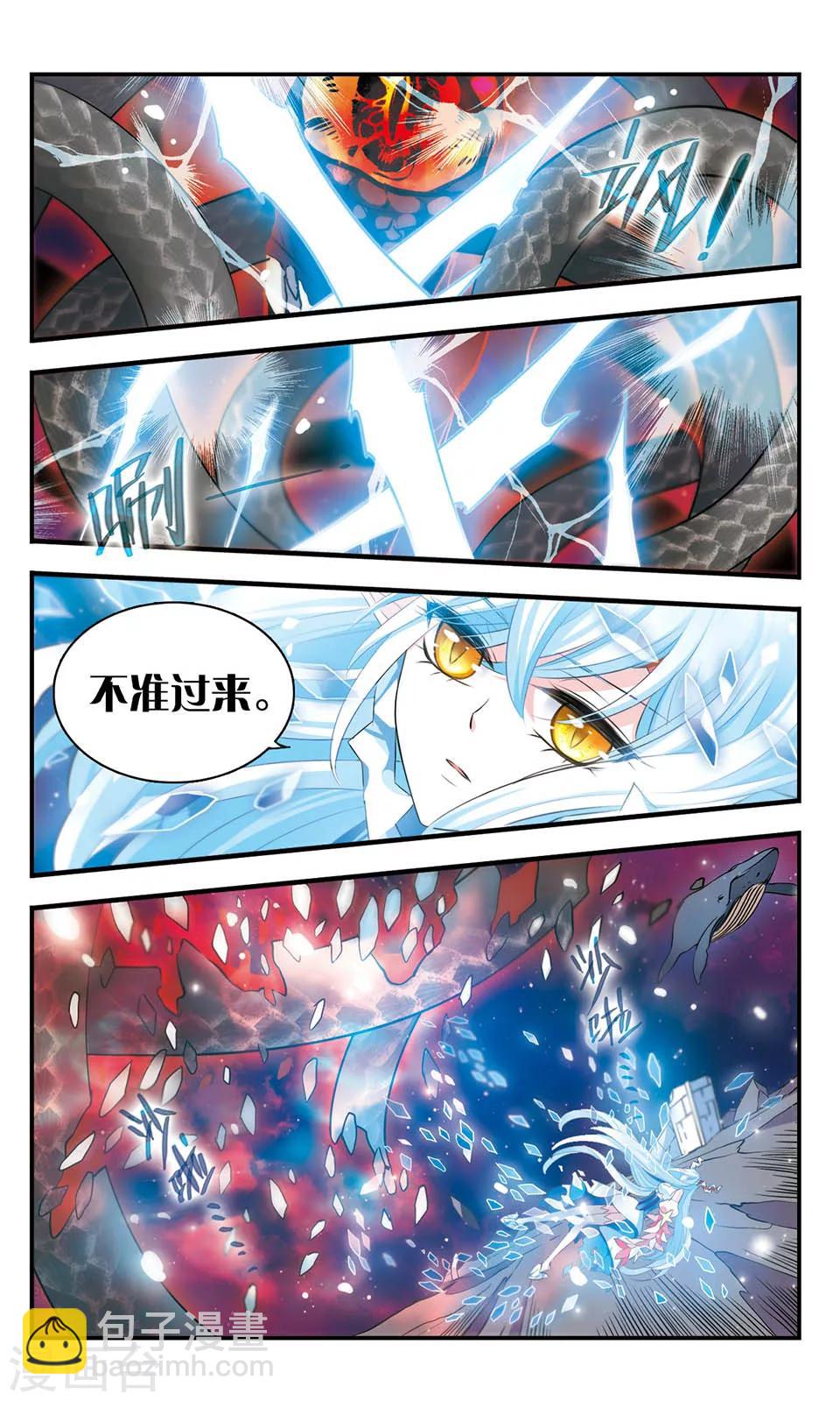 第160话 黑兽来袭6