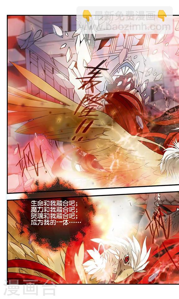 第165话 联盟军11