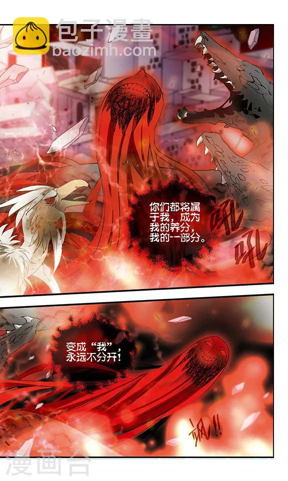 第165话 联盟军12