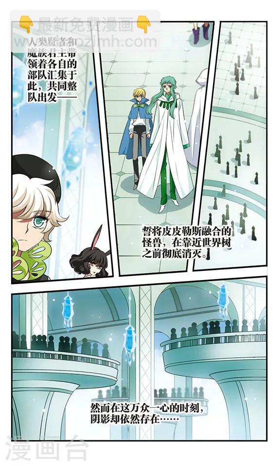 第165话 联盟军19