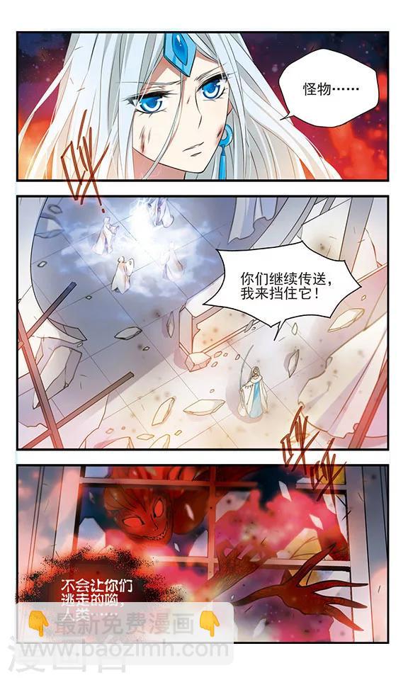 第165话 联盟军4