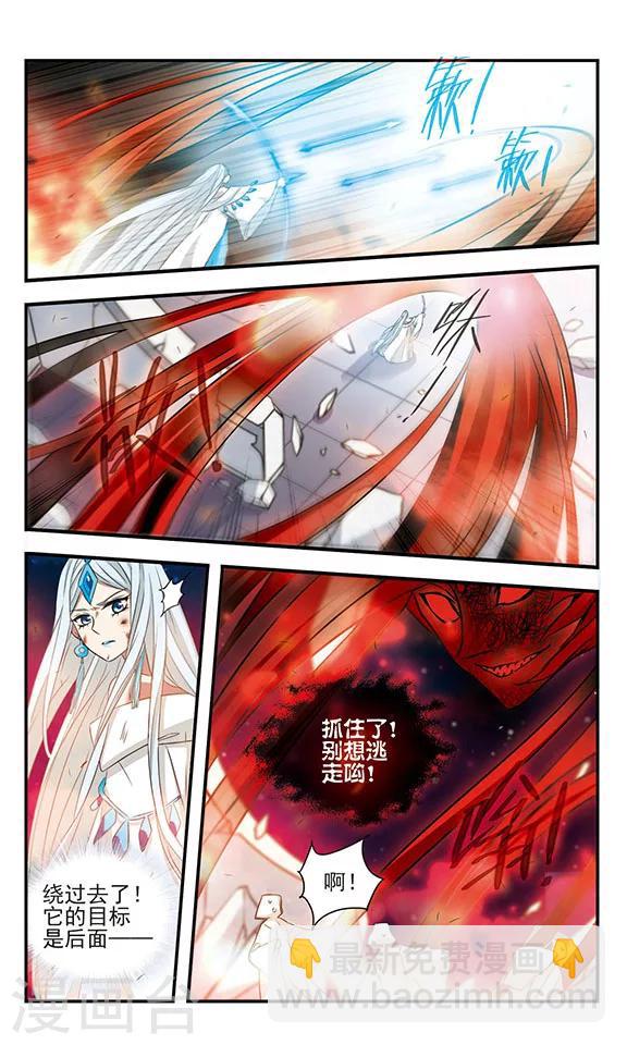 第165话 联盟军5