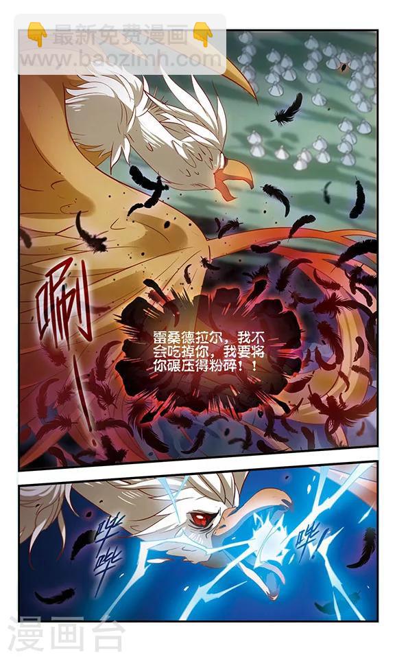 第167话 深陷其中11
