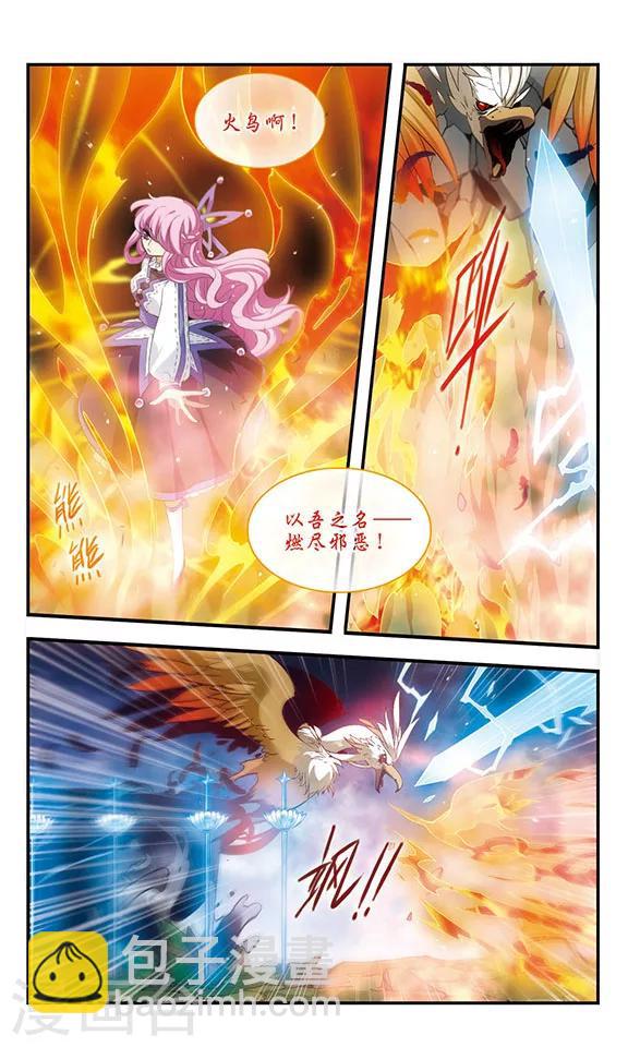 第167话 深陷其中13